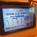 해물과조개 | 오이도 맛집 조개루 재철 해물 조개찜 후기 오션뷰 노을 명소 추천