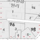 연남고추떡방앗간 이미지