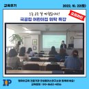 공립 행복플러스어린이집 이미지