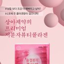 숨결뷰티