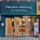 무인다방 경산옥산점 이미지