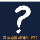 서울항앤하지외과의원 이미지