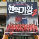 현역가왕2 서울콘서트 다녀온 후기
