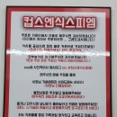 피엠푸드 이미지