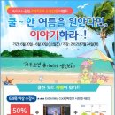 한국에듀케이션원격평생교육원 이미지