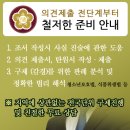 행정심판 공감 행정사사무소 이미지