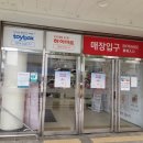 선부게임랜드 이미지