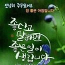 안녕히 주무셨어요 이미지