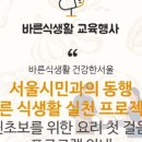 요리교실(초보) 이미지