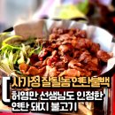 잘될놈 네이버블로그