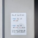 아인즈헤어앤네일 이미지