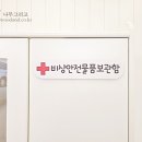 부림초등학교봉수분교장 이미지