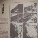 석굴집 | 중국 산시성 자유여행 18-11편. 태원(타이위안. 太原) 천룡산 석굴(天龙山 石窟)편