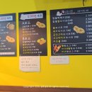 꿀꽈백 - 진주시 초전북로61번길 15-16 | 진주 시내 맛집 | 진주 꽈배기 맛집 | 꿀꽈백중앙점