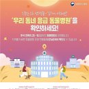 문 동물병원 이미지