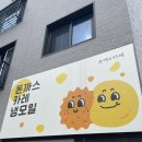 코레와카레 수성점 | [공지] 대구라이온즈파크맛집 코레와카레 시지점, 대구야구장근처맛집으로 추천하는 수제돈가스 카레★