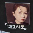 하땅세 극장 이미지