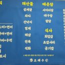 고래수산 이미지