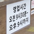 일품생고기두루치기 이미지