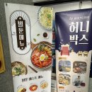 군산 수송동 만화카페 벌툰 봉화당 | 초등학생 데이트 | 군산 놀만한 곳