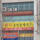 대전 유성구 세탁풍경, 리뷰, 가격, 후기