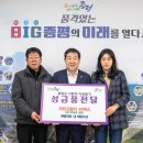 태양수산 충북일보