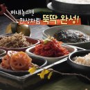 우리엄마반찬 이미지
