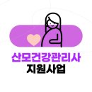 모가 보건지소 이미지