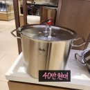 휘슬러쿠킹스튜디오
