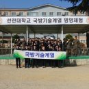 미래병영 이미지
