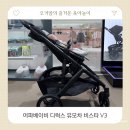 비비큐부산센텀비스타점 | 이민정 유모차 어파베이비 디럭스 비스타 V3 신세계백화점 부산 센텀시티 팝업 체험 후기