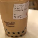 공차이대점