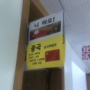 오호초등학교 | 강원도 농촌유학 오호 초등학교 지구촌 세계 문화 체험의 날