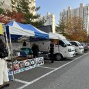 돈까스&닭강정 이미지