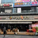 안산 한대앞역 맛집 화평동왕냉면 갈비와 조합 끝내줘요