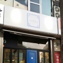 건우동물병원 이미지