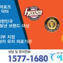 예스병원 이미지