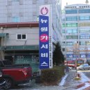 뉴원카써비스 이미지