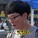 민속식당이천쌀밥집 이미지