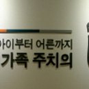 한방상회 이미지