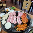 고향솥단지삼겹살우아점 이미지