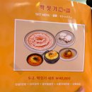 새돌집 이미지