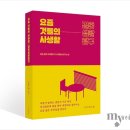 진성하나마트 이미지