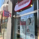 솔로몬메디컬 | 끌올림뷰티 검단점 :: 왕길역 피부관리 토탈뷰티샵 짱짱 대만족후기