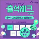 커브스상현클럽