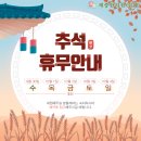 제중한의원 이미지