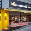 비에이치씨양천 네이버블로그