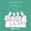 엔 이미지