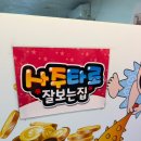 깨비랑 | 종로사주 잘보는 곳 ‘깨비사주타로’ 방문 후기✍️