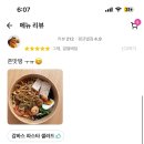 온샐러드앤포케마곡역점 이미지